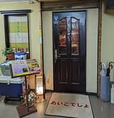 いざかや あいこでしょ 3