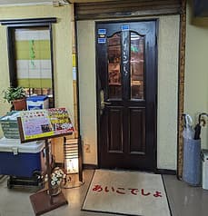 いざかや あいこでしょ 2