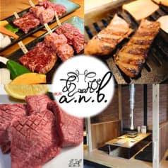 焼肉 a n b 2