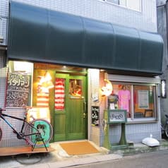 スエッコ $uekko 2