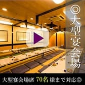 三喜月 博多 離れ 3