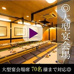 三喜月 博多 離れ 2