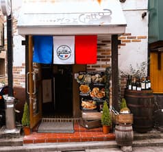 ワイン食堂 がっと 2