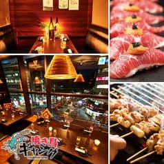 焼き鳥ギャング 立川本店 2