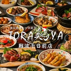 TORA鶏YA難波千日前店 2