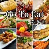 全品280円 にっぱち屋 駅前店 3