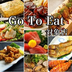 全品280円 にっぱち屋 駅前店 2