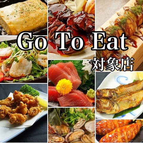 全品280円 にっぱち屋 駅前店