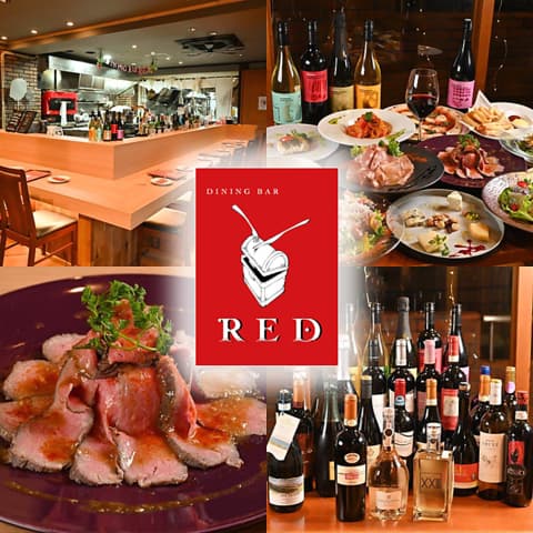 DINING BAR RED ダイニングバーレッド