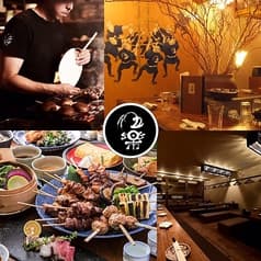 伍楽 五楽 立川店 2