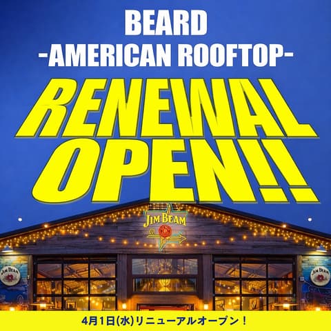 ROOFTOP BEARD ビアード 天神店