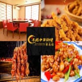 聚香園 ジュコウエン 郡山店 3