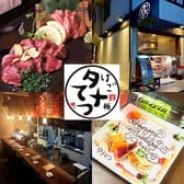 タナてつ 警固 3