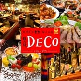 スペイン食堂 BAR DECO バル デコ 3