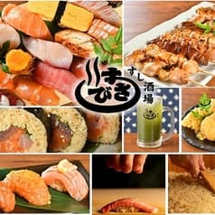 すさび湯 歌舞伎町 2