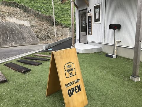 ピケマルシェ365日