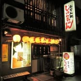 おでん処じゅんちゃん 新潟駅前店 3