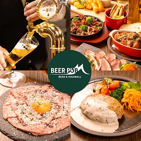 BEER PUB M ビアパブエム 広島駅