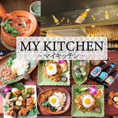 本格アジアンバル MY KITCHEN マイキッチン 都立大学店 2
