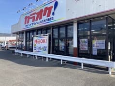 サウンドフラッシュ北九州八幡西店 2