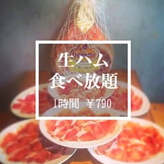 Resort Cafe Lounge Lino リノ 2