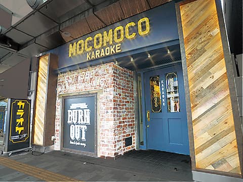 カラオケ モコモコ 北浦和店