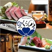 サンロクのらくらセンター 3