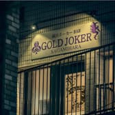 横浜ポーカーBar GOLD JOKER ゴールドジョーカー 相模原 3