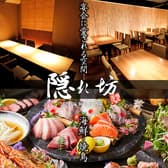 隠れ坊 豊田市駅前店 3