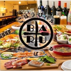 ごほうびバル たばる 2