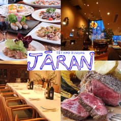 セカンドダイニング ジャーランジャーラン 2