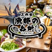 漁師の台所 ふらっと 3