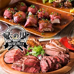 天の川 新宿西口店 2