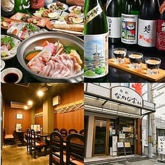 旬彩 なかじま商店 2