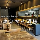 ホンマチ酒場 3