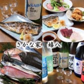 さかな家 嬉八 3