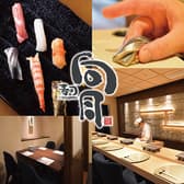 寿司 向月 名古屋本館 3