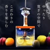 シーシャカフェ&バー SILK シルク NAGOYA名駅店 3