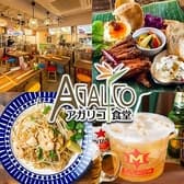 アガリコ食堂 池袋 3