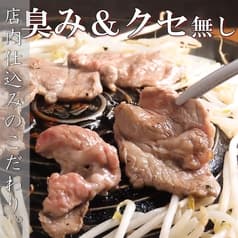 ジンギスカン 黒だるま 新神田店 2