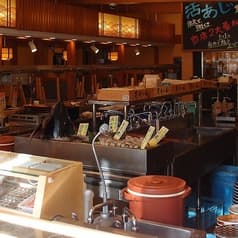 磯のがってん寿司 コクーン新都心店 2