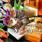 すし魚菜 かつまさ 相模大野店 3