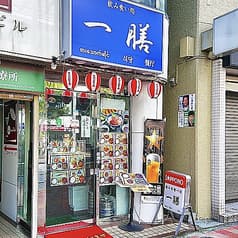 一膳 高田馬場 2