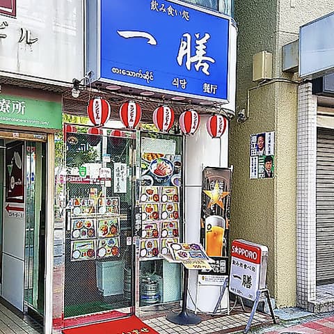 一膳 高田馬場