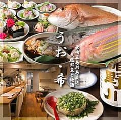 日本橋 うお・希 2