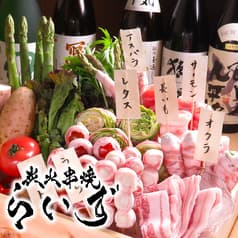 炭火串焼 らいず 梅田 お初天神店 2