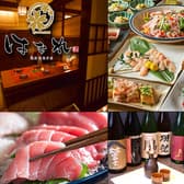 はなれ 岐阜駅前店 3