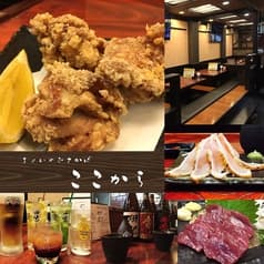 ここから 志村三丁目 2