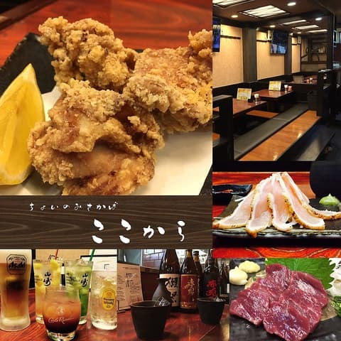 ここから 志村三丁目