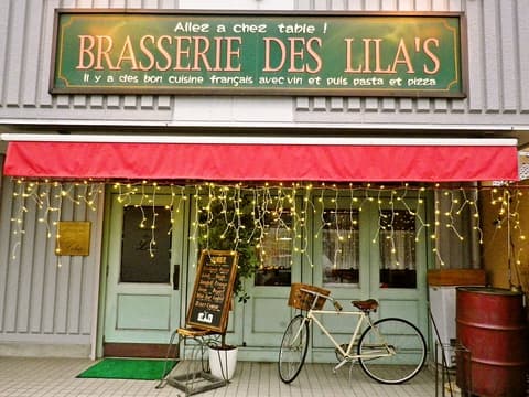 LILA'S リラ